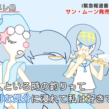特別な気分