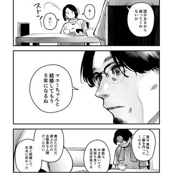 同人のサンプル変更しました