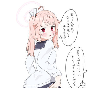 ナツちゃん