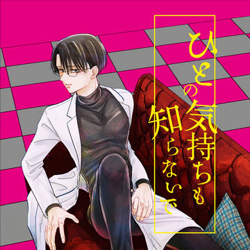 【10/27】新刊【エレリ】