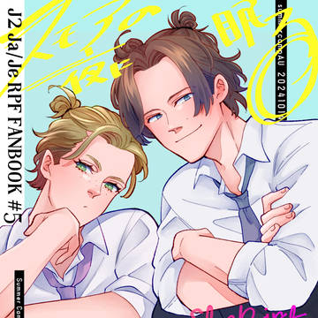 【MP45】J2新刊サンプル