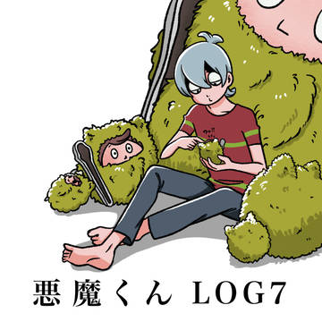 悪魔くん LOG7