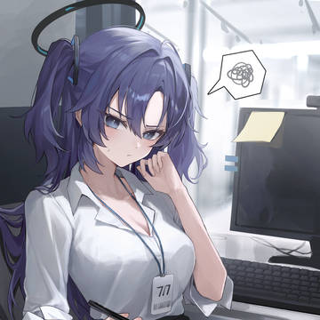 ユウカ
