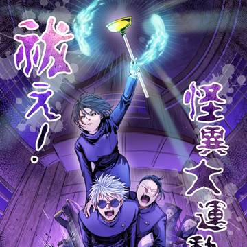 さしす10/27新刊