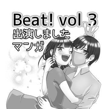 【実録4コマ】踊ってみたイベントに出演しました漫画