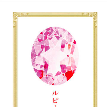 シンルナ＋ムウ 小説本サンプル