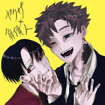 またあらヤパロ