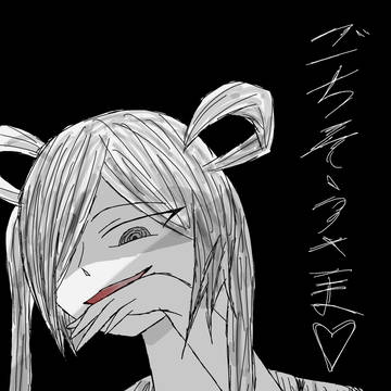 ごちそうさま