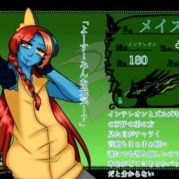 【ゼクシード】メイズ【ハンター】