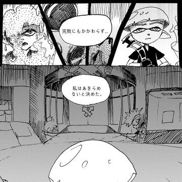 カラフルデイズ - 第3章 - Japanese