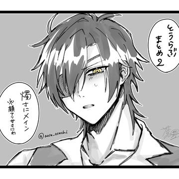 とうらぶまとめ2