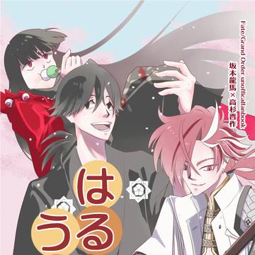 10/14 グッコミ神戸新刊サンプル