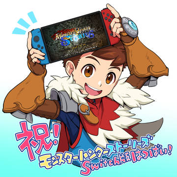 MHSTお祝い絵まとめ
