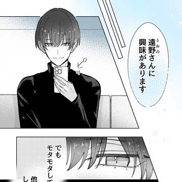 10.バイト先の先輩が高校生じゃなかった話