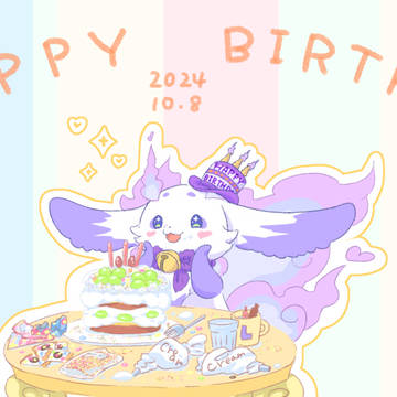 ルンルン誕生日2024