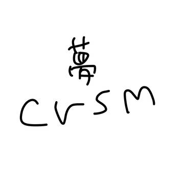 crsm夢