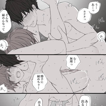Page 11 thumbnail