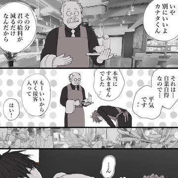 Page 16 thumbnail