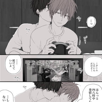 Page 18 thumbnail