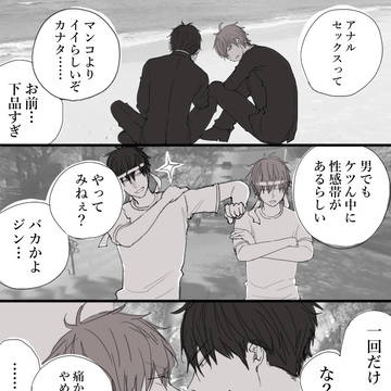 Page 8 thumbnail