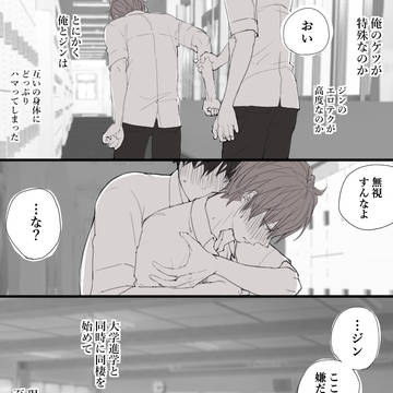 Page 10 thumbnail