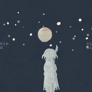 veil