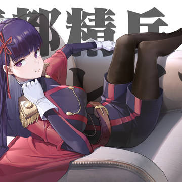站如本