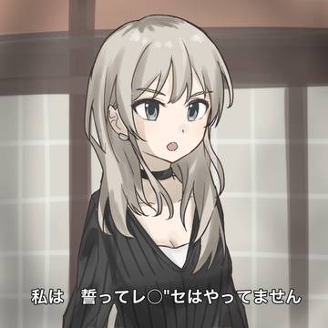 ちかころモモカン