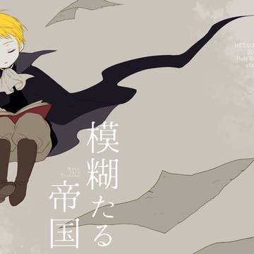 【10/27】神ロ+周辺の本【せかちゅ新刊サンプル】