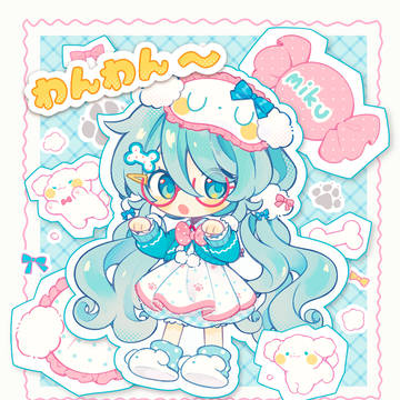おうちコーデミク
