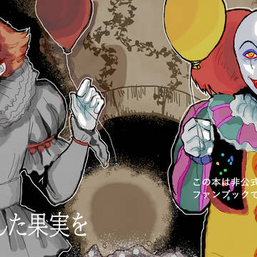 MP45で出す新刊です