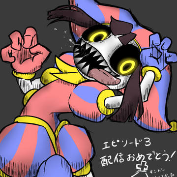 エピソード3配信おめでとう