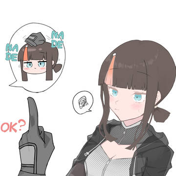 いっかいだけ！