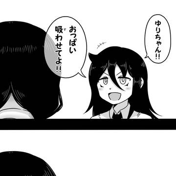 報復