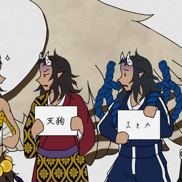 半天狗まとめ3