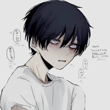 おれはおかしくない