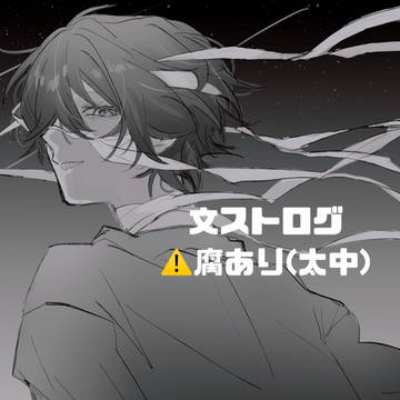 まとめ2