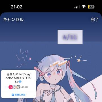 比較ミク