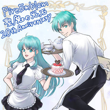 ファイアーエムブレム聖魔の光石20周年記念
