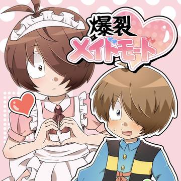 【高沢】新刊サンプル