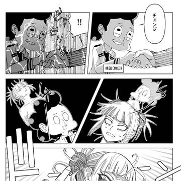 その三十四