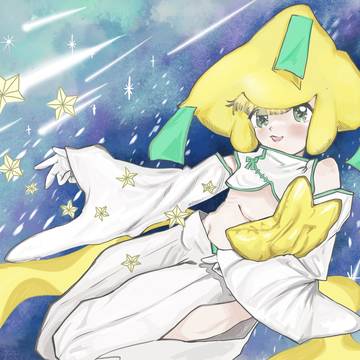 ジラーチ擬人化