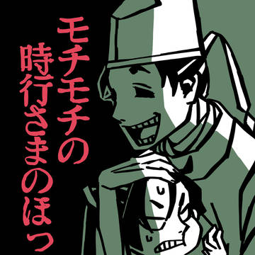 【逃げ若】らくがき詰め合わせ3