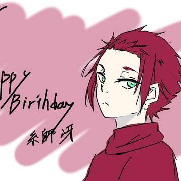 誕生日おめでとう！！