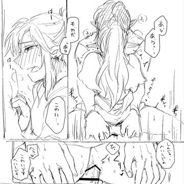 初めての中イキ