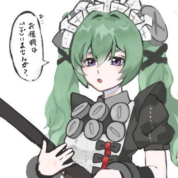 カリン