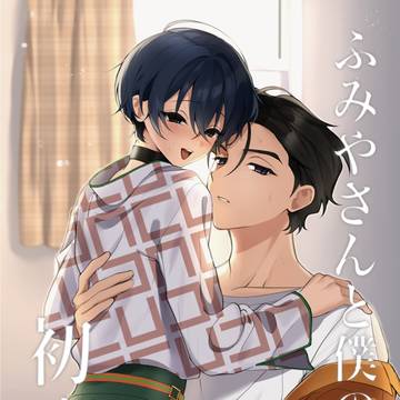 10月13日 新刊サンプル