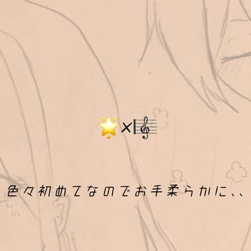 ( オレの匂いが、、、 )