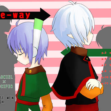 one-way