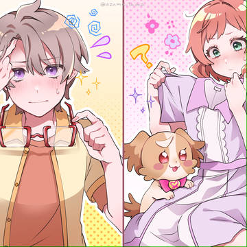 デートまでもうすぐ…！